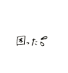 シャーペン文字スタンプ（個別スタンプ：32）