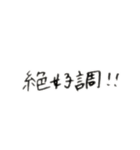 シャーペン文字スタンプ（個別スタンプ：40）