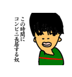 ダイダ・マイキースタンプ（個別スタンプ：2）