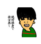 ダイダ・マイキースタンプ（個別スタンプ：3）