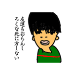 ダイダ・マイキースタンプ（個別スタンプ：4）