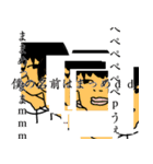 ダイダ・マイキースタンプ（個別スタンプ：8）