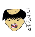 ダイダ・マイキースタンプ（個別スタンプ：9）