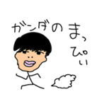 ダイダ・マイキースタンプ（個別スタンプ：11）