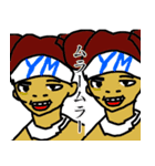 ダイダ・マイキースタンプ（個別スタンプ：16）