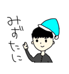 ダイダ・マイキースタンプ（個別スタンプ：23）