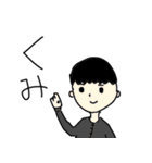ダイダ・マイキースタンプ（個別スタンプ：25）