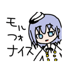 ダイダ・マイキースタンプ（個別スタンプ：32）
