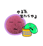 コキア（個別スタンプ：9）