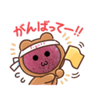 コキア（個別スタンプ：10）