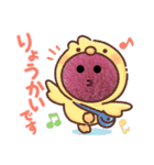 コキア（個別スタンプ：11）