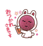 コキア（個別スタンプ：12）