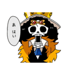 麦わらの一味スタンプ ONE PIECE コラボ（個別スタンプ：20）