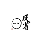 筆まるちゃんスタンプ（個別スタンプ：6）