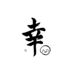 筆まるちゃんスタンプ（個別スタンプ：7）