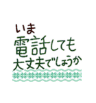 万年筆＆筆文字＆手書き★簡便★お得セット（個別スタンプ：24）