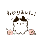 ねこのねんね（個別スタンプ：1）