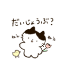 ねこのねんね（個別スタンプ：25）