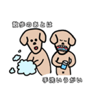 よくわからない茶色い犬（個別スタンプ：16）