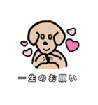 よくわからない茶色い犬（個別スタンプ：18）