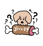 よくわからない茶色い犬（個別スタンプ：19）