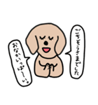 よくわからない茶色い犬（個別スタンプ：28）