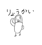 ペンちゃんのいつも（個別スタンプ：4）