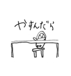 ペンちゃんのいつも（個別スタンプ：16）