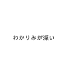 文字のみよ（個別スタンプ：1）