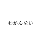 文字のみよ（個別スタンプ：5）