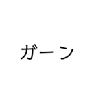 文字のみよ（個別スタンプ：10）