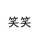 文字のみよ（個別スタンプ：12）