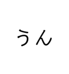 文字のみよ（個別スタンプ：15）
