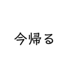 文字のみよ（個別スタンプ：18）