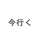 文字のみよ（個別スタンプ：19）
