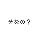 文字のみよ（個別スタンプ：27）