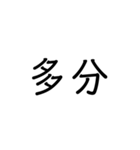 文字のみよ（個別スタンプ：28）