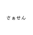 文字のみよ（個別スタンプ：29）