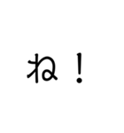 文字のみよ（個別スタンプ：31）