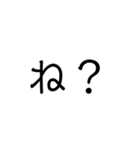 文字のみよ（個別スタンプ：32）