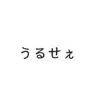 文字のみよ（個別スタンプ：33）