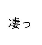 文字のみよ（個別スタンプ：37）