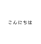 文字のみよ（個別スタンプ：40）