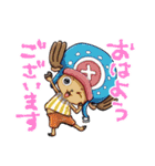 ONE PIECE むにむにキャラすたんぷ（個別スタンプ：1）