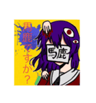 まえもかスタンプ（個別スタンプ：6）