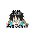 ONE PIECE 3強スタンプ（個別スタンプ：1）