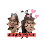 えりんぬはるてるー第3弾（個別スタンプ：1）