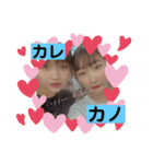 えりんぬはるてるー第3弾（個別スタンプ：7）