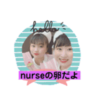 えりんぬはるてるー第3弾（個別スタンプ：11）