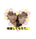 えりんぬはるてるー第3弾（個別スタンプ：14）